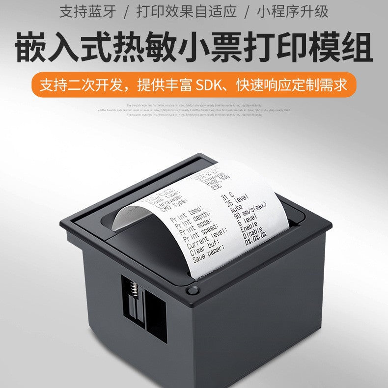 Youku Em5823 Embedded Micro Thermal Printer Medical Self-Service Machine 58 Receipt Printing Fixed Receipt Printer