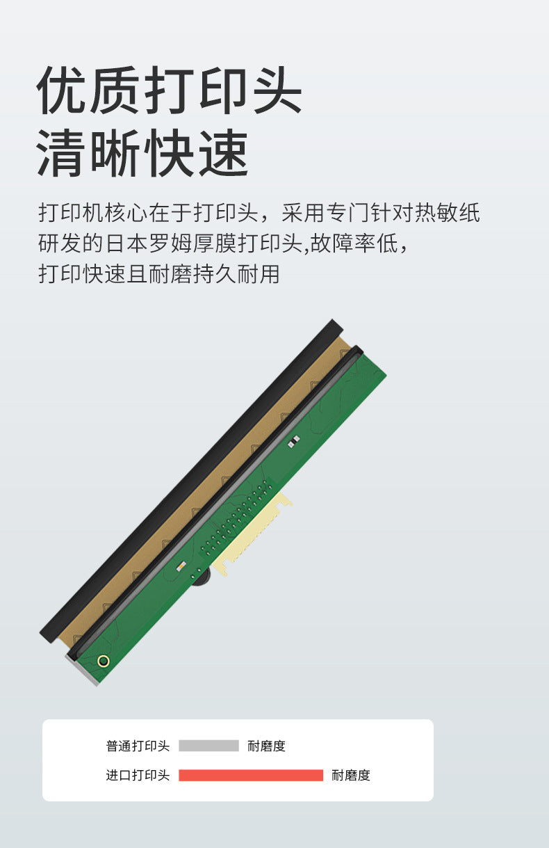 Youku TDL406 Label Printer Bluetooth Electronic Surface Single Thermal Adhesive Printing Foreign Trade Export Single Machine