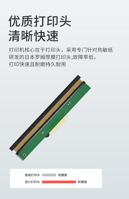 Youku TDL406 Label Printer Bluetooth Electronic Surface Single Thermal Adhesive Printing Foreign Trade Export Single Machine