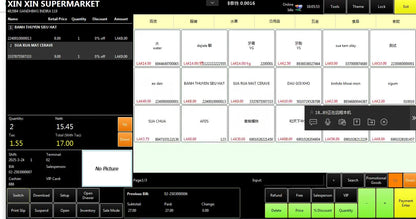 POS Software, Cash Register Software, Catering Retail Stores, Supermarkets