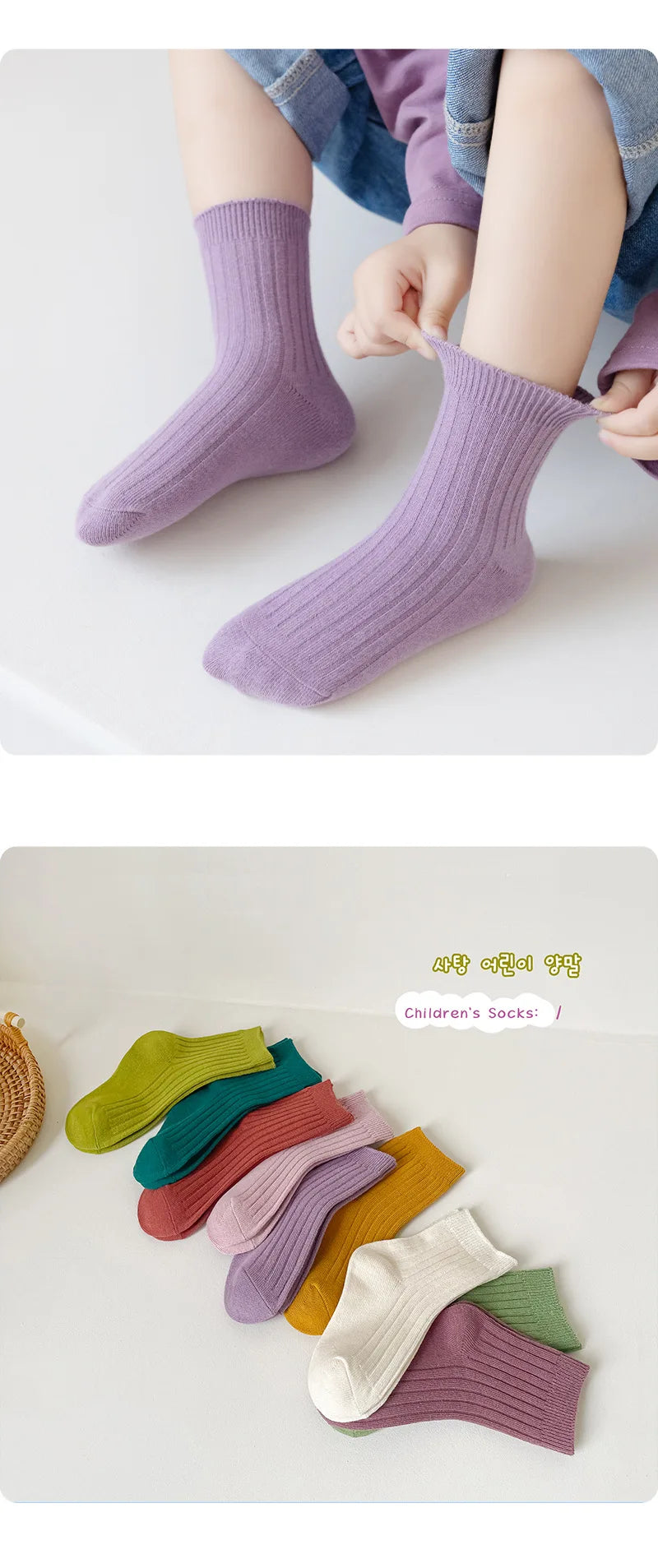 5 Pairs/Lot Children'S Socks Set Solid Color Double Needle Cotton Kids Mid-Tube Socks Candy Color Boys And Girls Student Socks