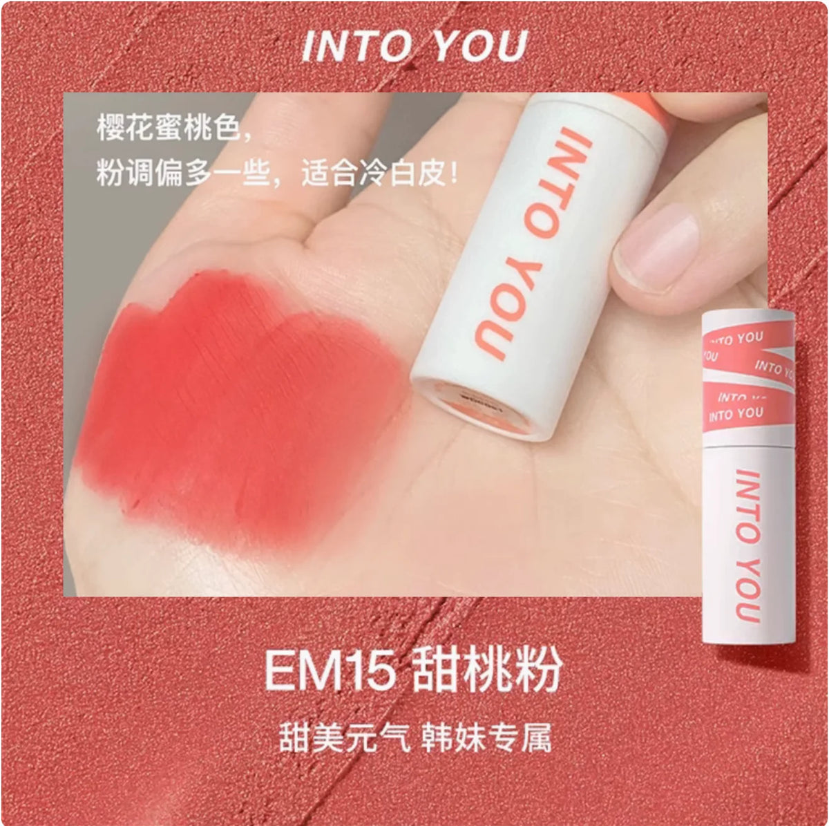 INTO YOU Lip Mud Heroine Matte Velvet Lip and Cheek Dual-use Lip Mud Soft Fog Smooth Blush INTOYOU Lip Lipstick Makeup