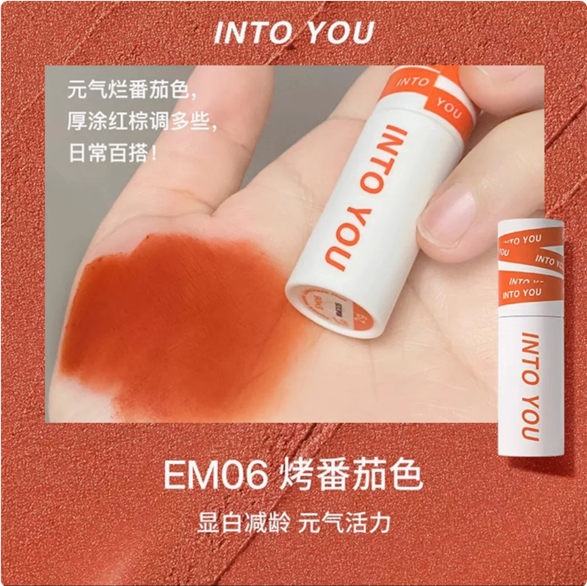 INTO YOU Lip Mud Heroine Matte Velvet Lip and Cheek Dual-use Lip Mud Soft Fog Smooth Blush INTOYOU Lip Lipstick Makeup