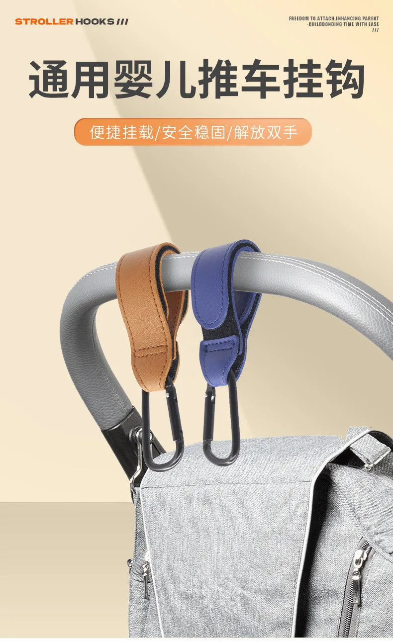 1/2pcs PU Leather Baby Bag Stroller Hook Pram Rotate 360 Degree Rotatable Cart Organizer Pram Hook Stroller Accessories