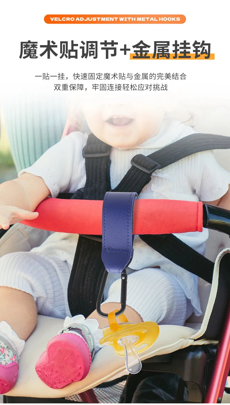 1/2pcs PU Leather Baby Bag Stroller Hook Pram Rotate 360 Degree Rotatable Cart Organizer Pram Hook Stroller Accessories