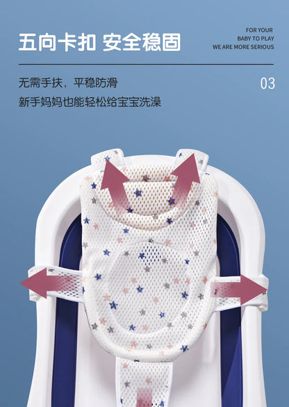 Baby Shower Net Newborn Bath Tub Non-slip Mat Suspended Bath Mat Bath Rack Infant Bathing Bracket Children Bathing Supplies