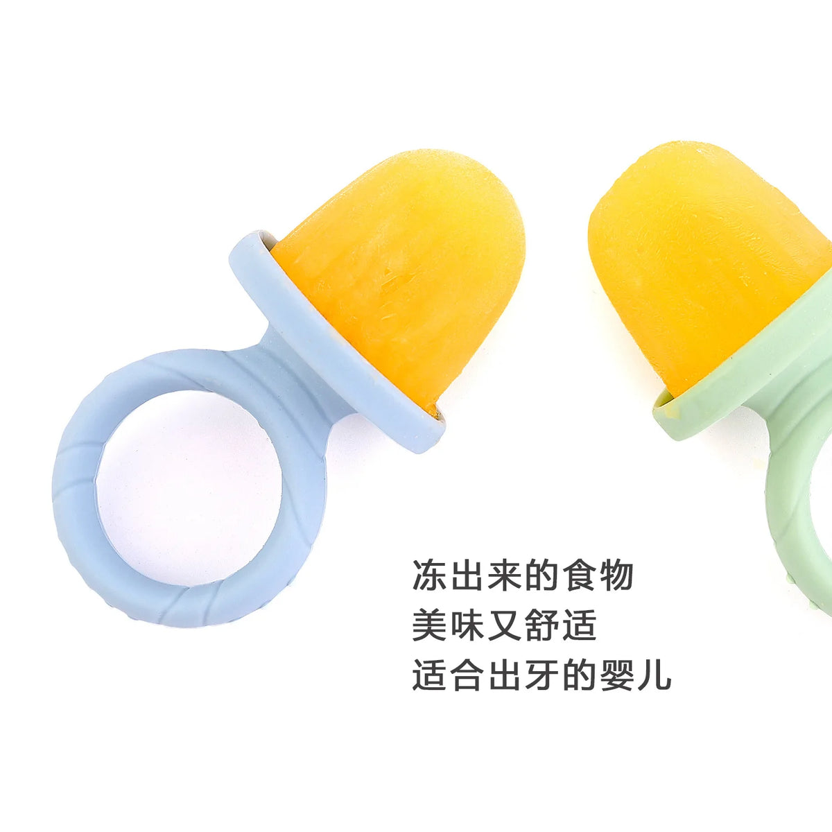 Baby Fruit and Vegetable Mold Silicone Hand Ring Popsicle Mold Baby Teething Teether Ice Cream Mold Baby Food Storage Container
