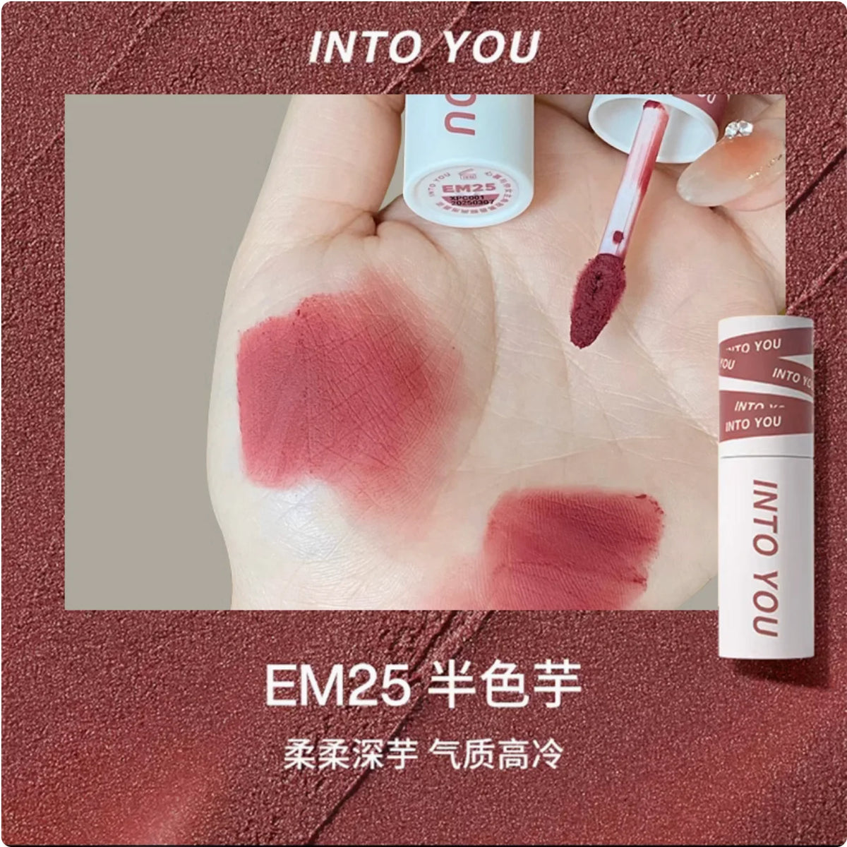 INTO YOU Lip Mud Heroine Matte Velvet Lip and Cheek Dual-use Lip Mud Soft Fog Smooth Blush INTOYOU Lip Lipstick Makeup