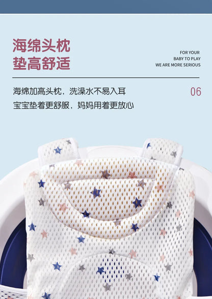 Baby Shower Net Newborn Bath Tub Non-slip Mat Suspended Bath Mat Bath Rack Infant Bathing Bracket Children Bathing Supplies