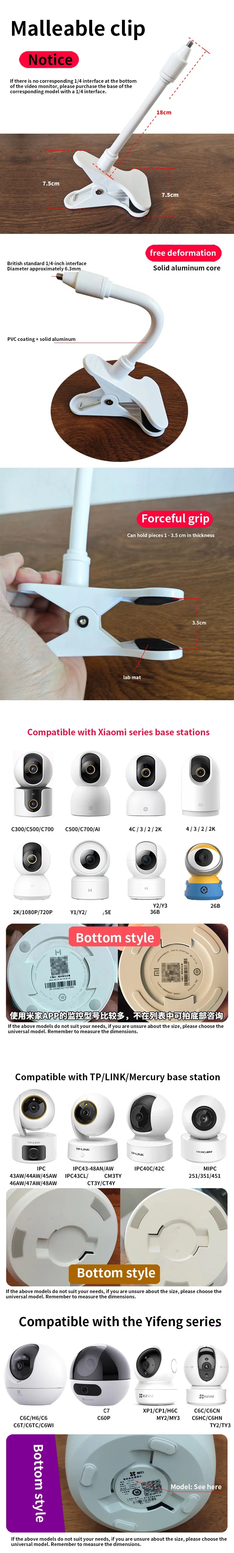 Video monitoring clip - No drilling required. Can be attached freely. Supports multiple models. Compatible with Xiaomi, TP-LINK,