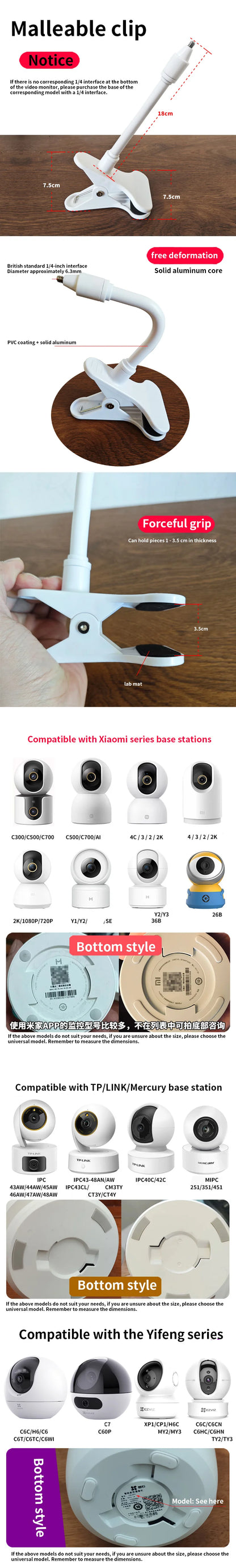 Video monitoring clip - No drilling required. Can be attached freely. Supports multiple models. Compatible with Xiaomi, TP-LINK,