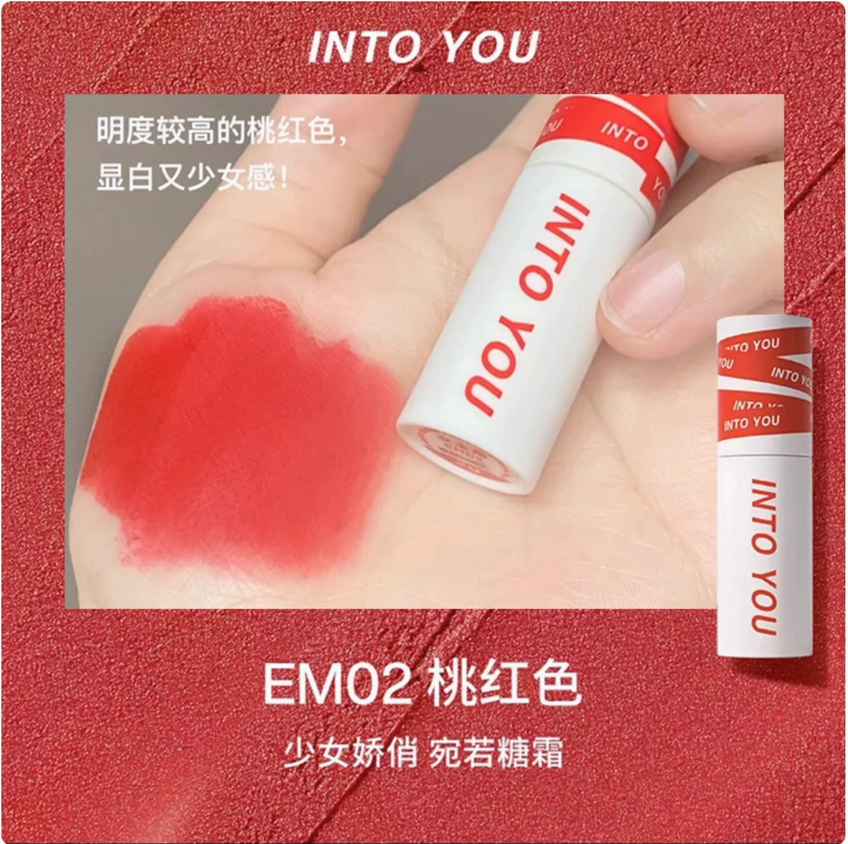 INTO YOU Lip Mud Heroine Matte Velvet Lip and Cheek Dual-use Lip Mud Soft Fog Smooth Blush INTOYOU Lip Lipstick Makeup
