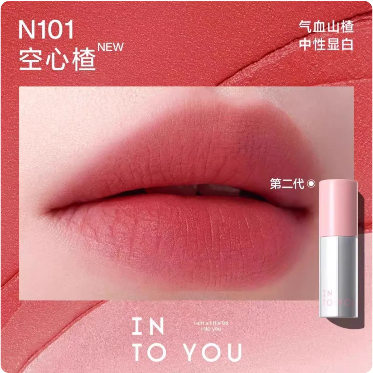 INTO YOU Lip Mud Heroine Matte Velvet Lip and Cheek Dual-use Lip Mud Soft Fog Smooth Blush INTOYOU Lip Lipstick Makeup