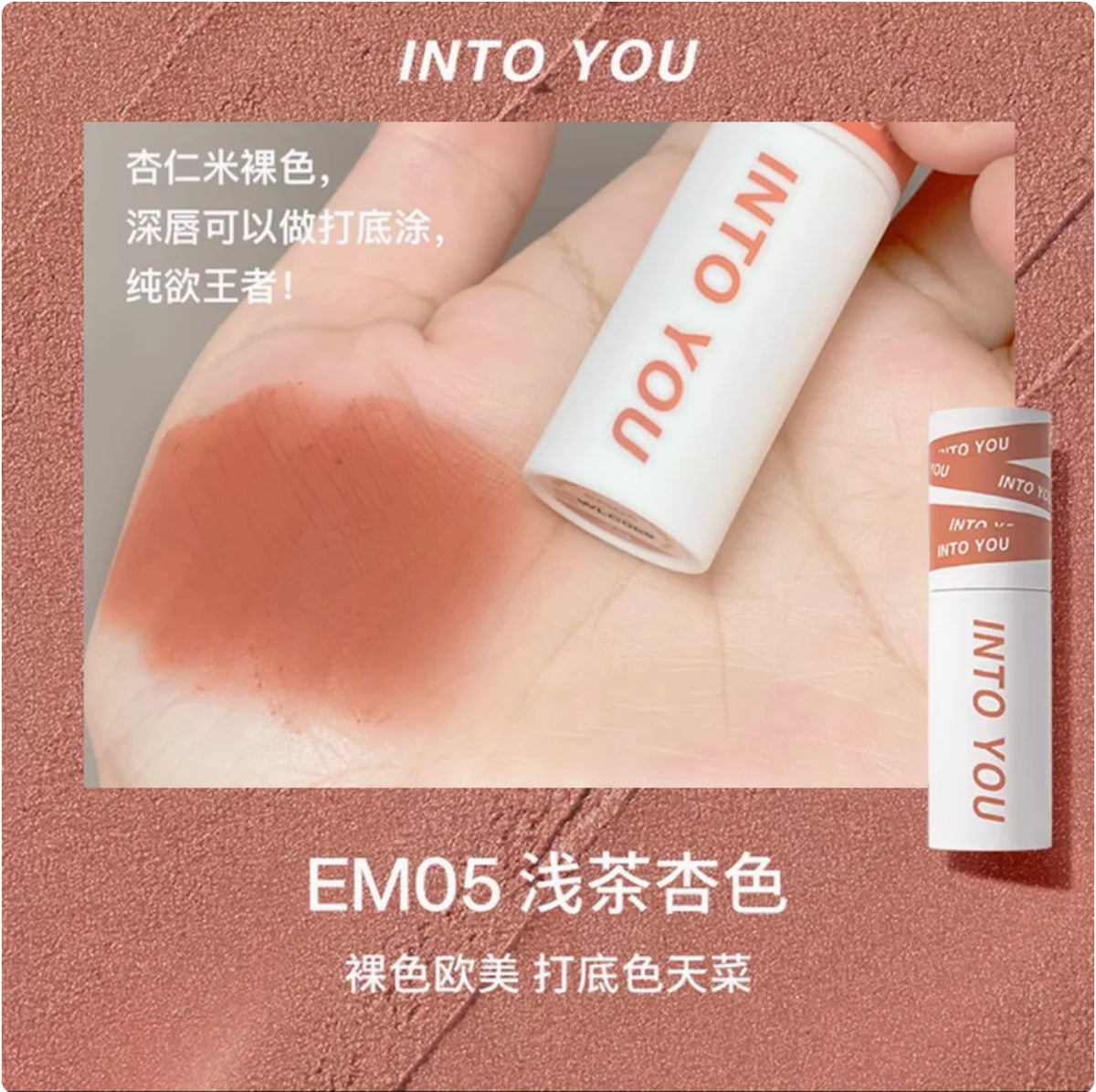 INTO YOU Lip Mud Heroine Matte Velvet Lip and Cheek Dual-use Lip Mud Soft Fog Smooth Blush INTOYOU Lip Lipstick Makeup
