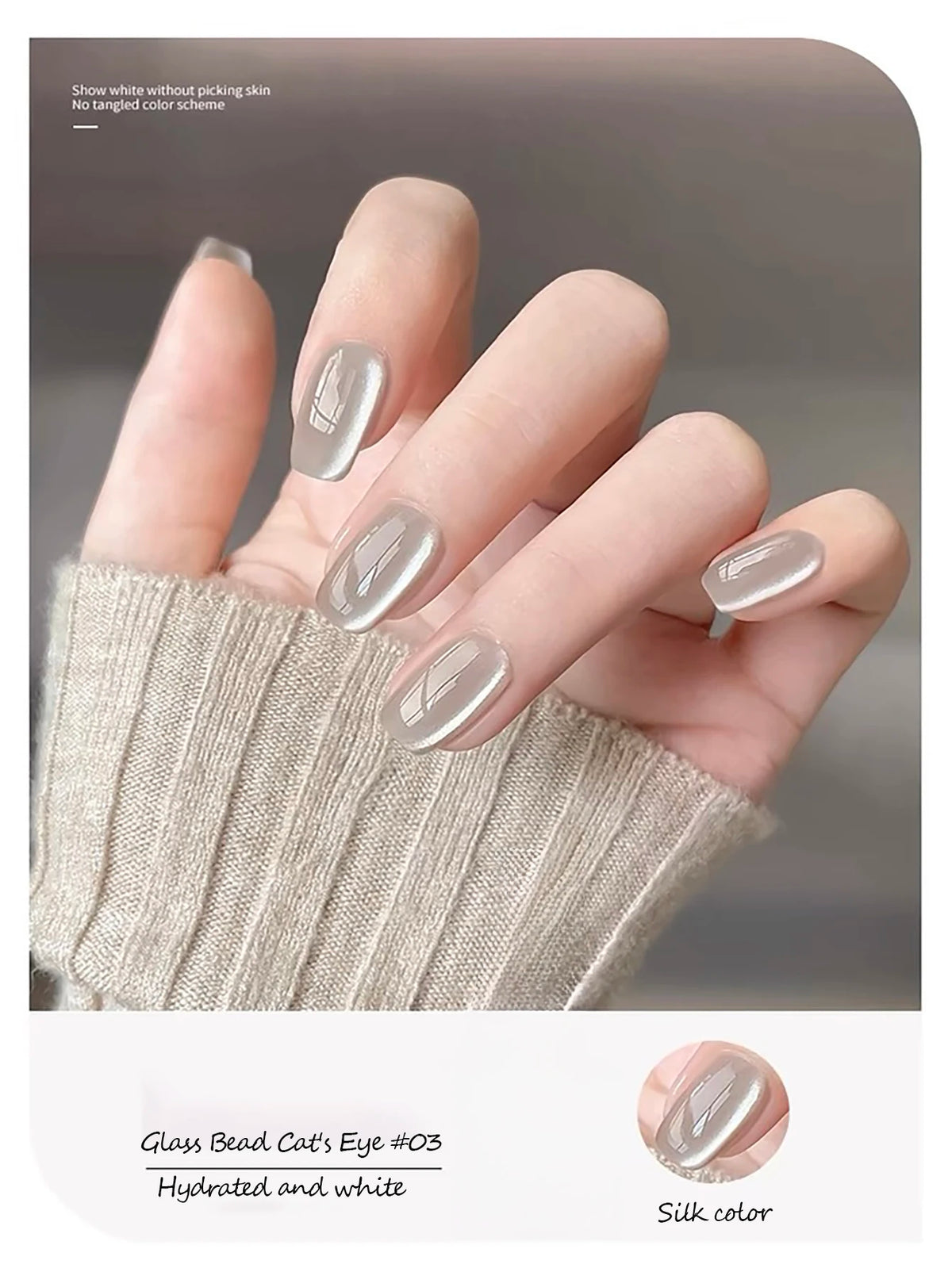 1-21pcs ZH Popular Blue Ink Cat's Eye Gel Nail Polish Spring Summer Fashionable Color Flash Glass Beads Cat's Eye Nail Salon