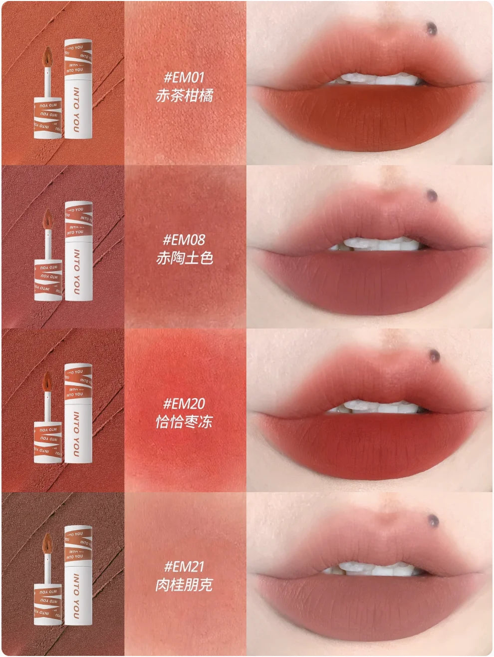 INTO YOU Lip Mud Heroine Matte Velvet Lip and Cheek Dual-use Lip Mud Soft Fog Smooth Blush INTOYOU Lip Lipstick Makeup