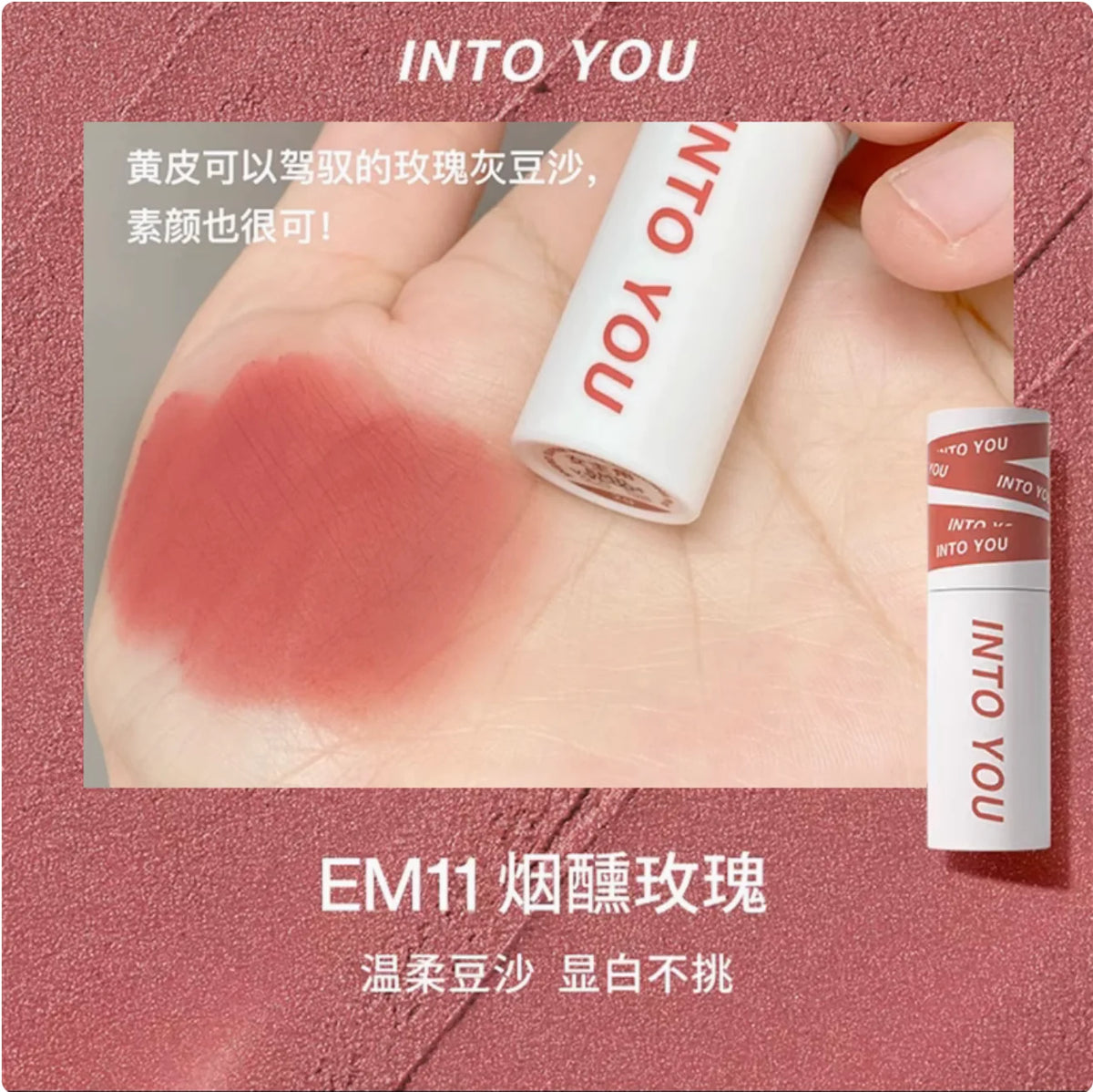 INTO YOU Lip Mud Heroine Matte Velvet Lip and Cheek Dual-use Lip Mud Soft Fog Smooth Blush INTOYOU Lip Lipstick Makeup