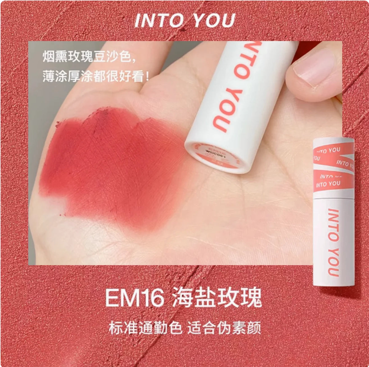 INTO YOU Lip Mud Heroine Matte Velvet Lip and Cheek Dual-use Lip Mud Soft Fog Smooth Blush INTOYOU Lip Lipstick Makeup