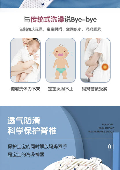 Baby Shower Net Newborn Bath Tub Non-slip Mat Suspended Bath Mat Bath Rack Infant Bathing Bracket Children Bathing Supplies