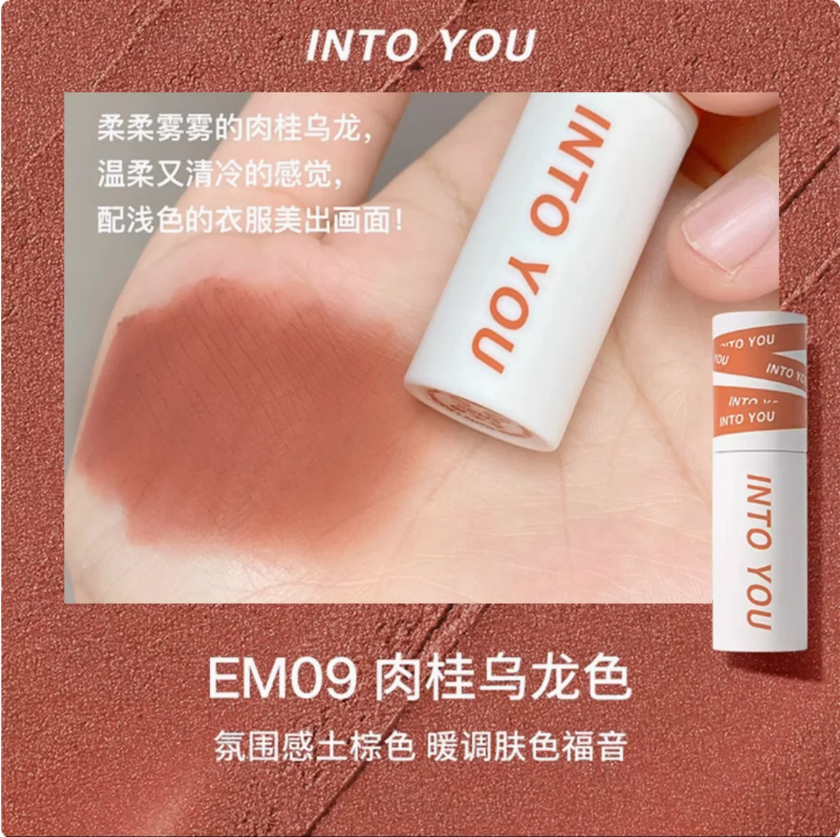 INTO YOU Lip Mud Heroine Matte Velvet Lip and Cheek Dual-use Lip Mud Soft Fog Smooth Blush INTOYOU Lip Lipstick Makeup