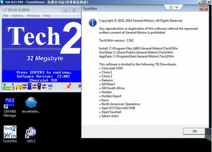 Latest 2023.09 GDS 2 and TECH 2 Software for G-M MDI, Free Download, Online Installation, Activation GDS 2 and TECH 2 Software