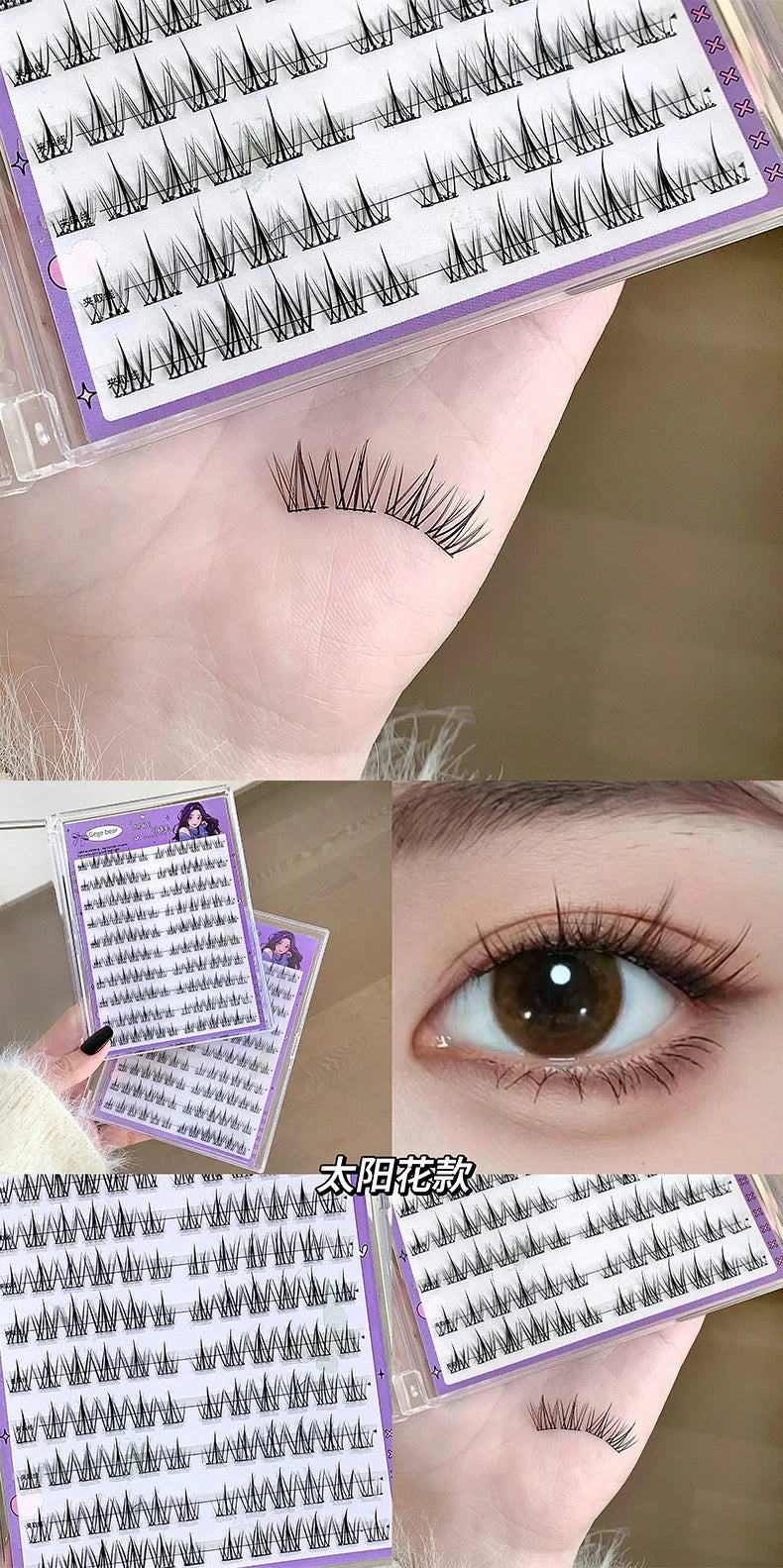 No-Glue False Eyelashes Easy 3-Step Application Natural Glue-free False Eyelashes DIY Lashes for Beginners with Sunflower Desig
