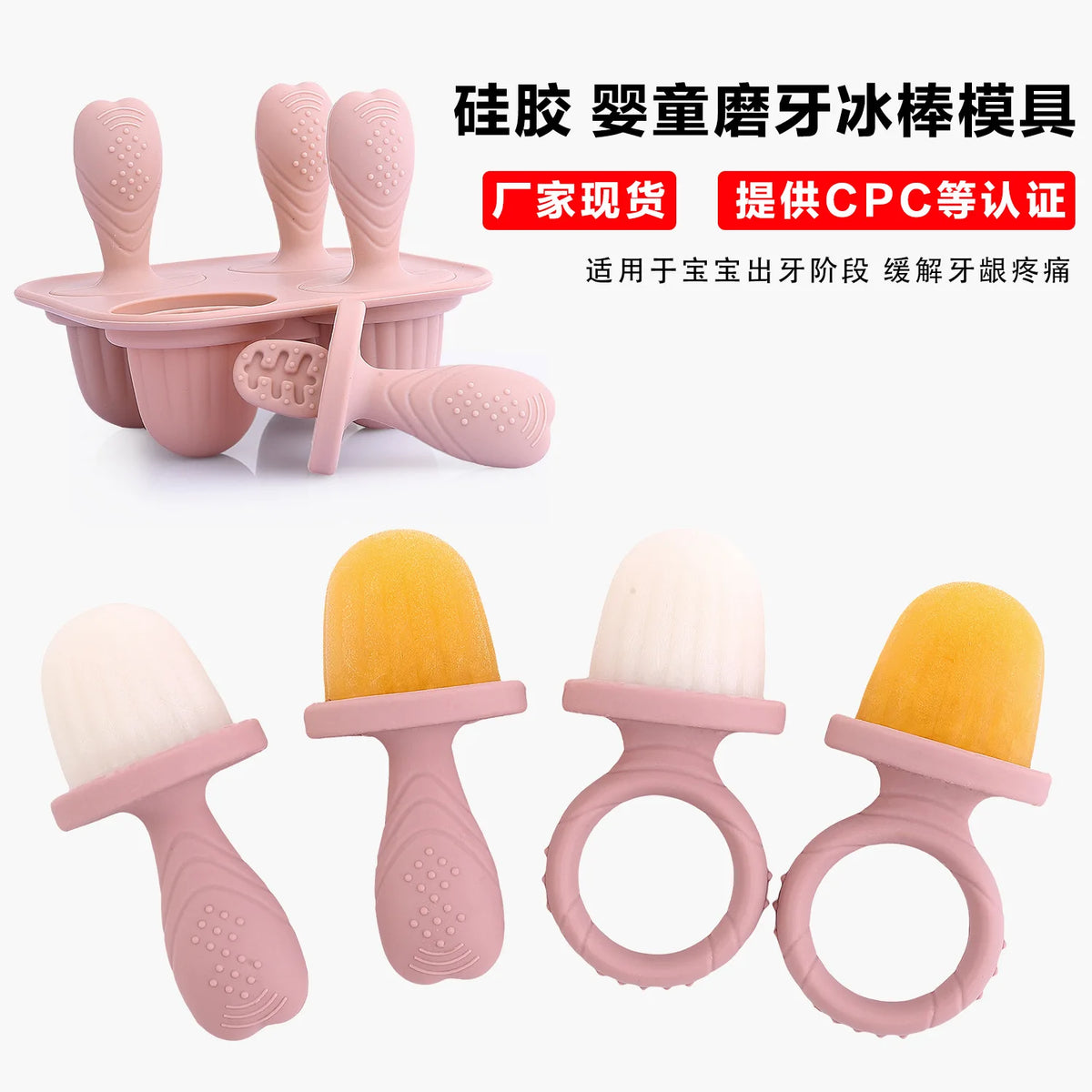 Baby Fruit and Vegetable Mold Silicone Hand Ring Popsicle Mold Baby Teething Teether Ice Cream Mold Baby Food Storage Container
