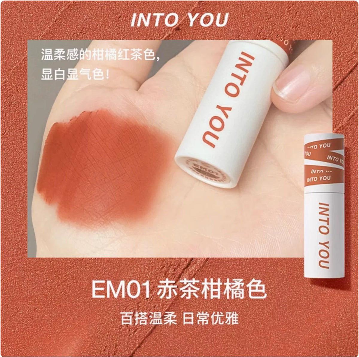 INTO YOU Lip Mud Heroine Matte Velvet Lip and Cheek Dual-use Lip Mud Soft Fog Smooth Blush INTOYOU Lip Lipstick Makeup