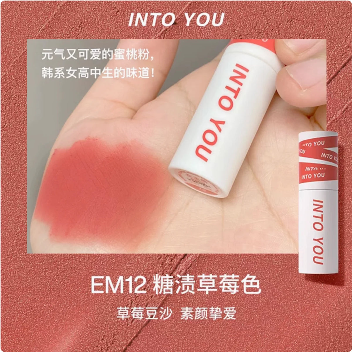 INTO YOU Lip Mud Heroine Matte Velvet Lip and Cheek Dual-use Lip Mud Soft Fog Smooth Blush INTOYOU Lip Lipstick Makeup