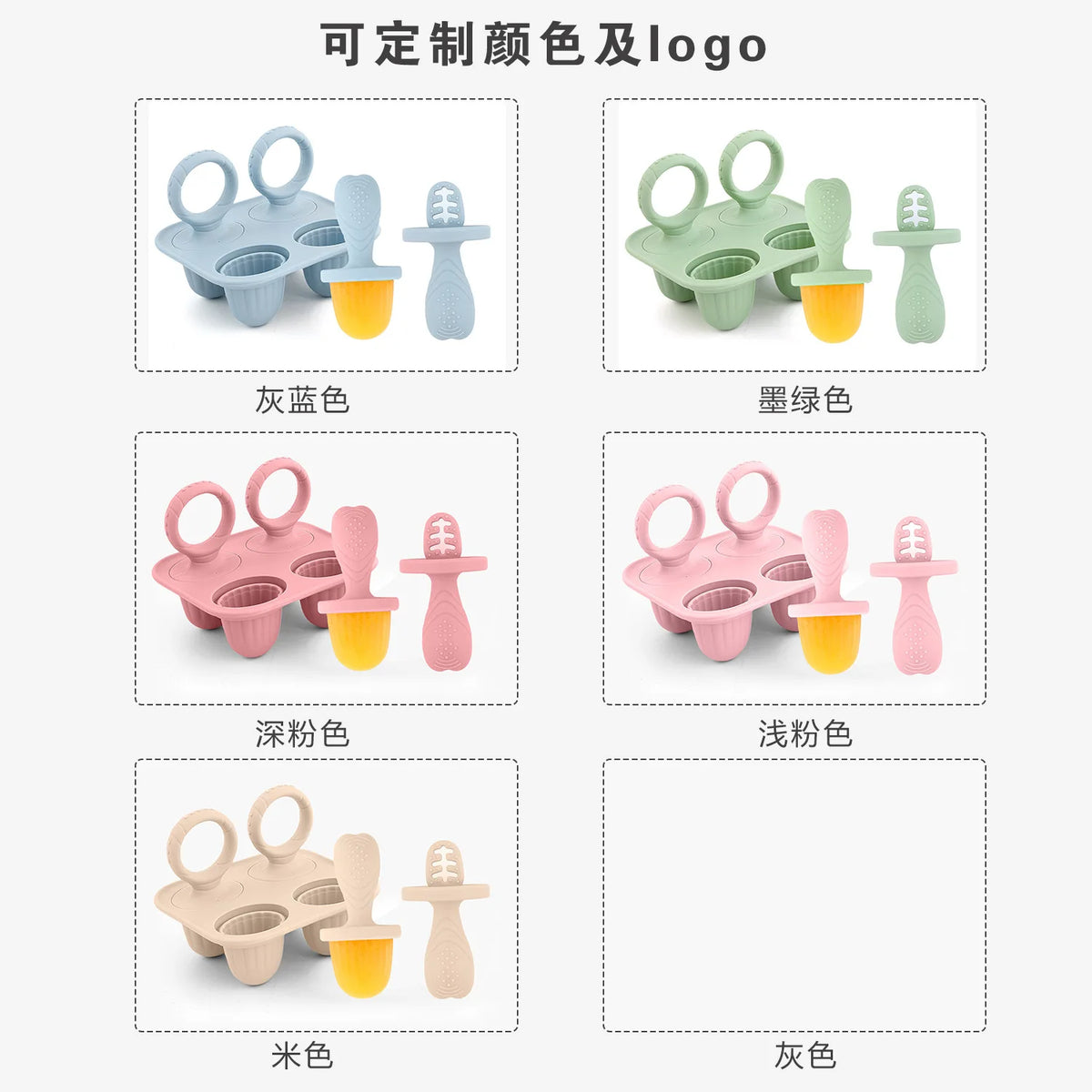 Baby Fruit and Vegetable Mold Silicone Hand Ring Popsicle Mold Baby Teething Teether Ice Cream Mold Baby Food Storage Container
