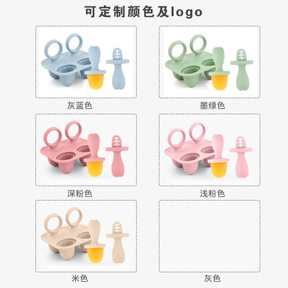 Baby Fruit and Vegetable Mold Silicone Hand Ring Popsicle Mold Baby Teething Teether Ice Cream Mold Baby Food Storage Container